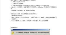 BIOS启动U盘教程（从零开始，轻松搞定BIOS启动U盘设置，让您的电脑更加灵活多样化）