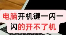 解决电脑开机特别慢的有效方法（提高电脑开机速度的实用技巧）