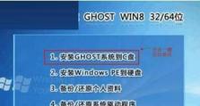 Win7系统恢复教程（一键操作，轻松恢复Win7系统，解决系统问题）