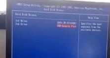 使用大白菜系统U盘安装Win7系统教程（详细步骤让你轻松搭建Win7系统）