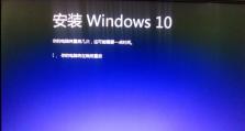 三星电脑Win7系统重装教程（详细步骤，让您轻松重装Win7系统）
