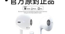 耳机线控的功能和优势（解放你的双手，享受便捷音乐体验）