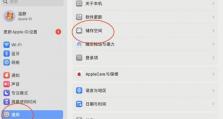 电脑微信磁盘空间清理指南（手把手教你释放电脑微信磁盘空间，让电脑更快速）