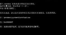从W7到XP（简单易懂的W7改XP系统教程，带你回到熟悉的界面）