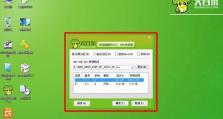 大白菜U盘原版Win8系统安装教程（一键安装，操作简便方便快捷）
