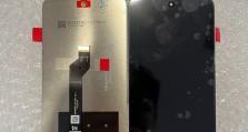 华为麦芒5屏幕品质如何？（解密华为麦芒5屏幕的亮点和优势）