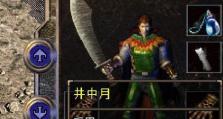 惠普笔记本（探索惠普笔记本的卓越性能与创新设计）