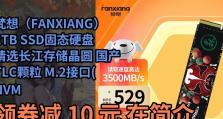 探索TLC颗粒的性效果（发现TLC颗粒如何改变我们的生活）