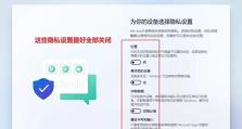 使用U盘刷系统教程（简单易懂的U盘刷系统方法，让你轻松搞定系统安装）