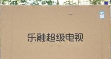 乐视X43S（解析乐视X43S的品质与功能，让您畅享智能家庭娱乐）