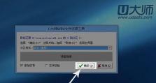 凤凰系统U盘安装教程（详解凤凰系统U盘安装步骤，让你随时随地享受顶级操作体验）
