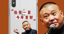 华为荣耀X7（华为荣耀X7带来的惊喜与突破）
