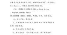 恢复系统ghost使用教程（详解如何使用ghost来恢复系统备份）