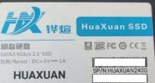 轻松掌握Micov量产工具教程，提高生产效率（从入门到精通，让您快速掌握Micov量产工具的使用技巧）