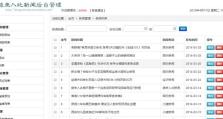 惠普Stream优盘系统教程（轻松利用惠普Stream优盘打造高效系统）