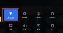 简易教程（解决WiFi连接问题的步骤和技巧）