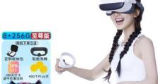 VR热播本地视频的崛起与影响力（探索VR技术对本地视频行业的变革和发展）