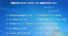 使用GHO硬盘对拷教程（GHO硬盘对拷教程）
