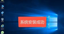 华硕电脑使用U盘安装系统的详细教程（轻松搞定，省时省力，教您如何使用华硕电脑使用U盘安装系统）