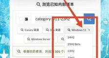解决“不是有效的Win32程序”错误的方法（排除Windows运行错误，修复Win32程序错误）
