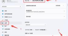 如何恢复被删除的硬盘数据（简单有效的数据恢复方法，让你找回丢失的重要文件）