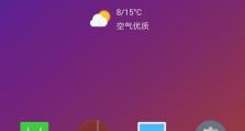 完美root的魅力与技巧（轻松掌握安卓设备的无限可能）