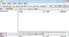 华硕新笔记本如何安装Win7系统（详细教程及步骤，让您轻松完成安装）