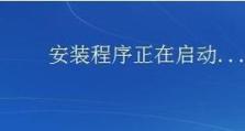 使用U盘重新安装系统教程（快速、简单、可靠的方法让您重新安装系统）