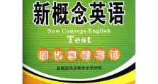 探究win8.1大学英语综合教程4光盘的优势和应用（从光盘内容到学习体验，助力大学生英语学习）