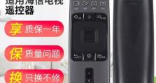 55NU7700U的全面评测及性能分析（探索55NU7700U的功能与性能，为您提供完美的观影体验）