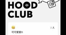 探探发展现状与前景（在数字化社交浪潮中崛起的探探，如何突破市场局限？）