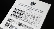 影驰内存安装教程（影驰内存安装教程详解，帮助你顺利升级电脑内存）