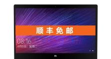 深入了解m7y30的性能和特点（全面分析m7y30处理器的优势和应用领域）