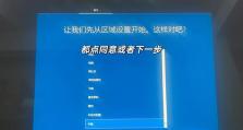 戴尔电脑如何安装Win8系统（详细教程及注意事项）