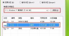 Win10系统使用U盘安装Win7教程（实现Win7系统的快速安装与升级）