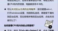 解决笔记本电脑开机特别慢问题的方法（优化电脑启动速度，提升工作效率）