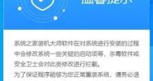 用戴尔重装U盘系统教程（简单易学的戴尔重装U盘系统指南）