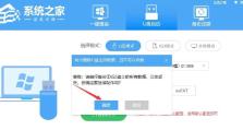 使用U盘轻松安装系统（详细教程让您快速掌握）