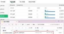 如何设置隐藏文件夹并加密保护（简单实用的方法保护个人文件隐私）