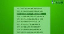 轻松重装U盘系统，快速恢复笔记本电脑（以笔记本重装U盘系统教程为主题，教你如何轻松地重装系统）