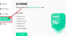 电脑安装出现许可协议错误的解决方法（如何解决电脑安装过程中出现许可协议错误的问题）