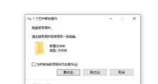 电脑不断重启（解密磁盘错误对电脑重启的影响与解决方法）