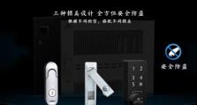 解决平板电脑充电正确显示错误的方法（让你的平板电脑充电状态更加准确可靠）