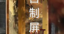 以旧手机自制电脑屏风（简单DIY，将旧手机变废为宝）
