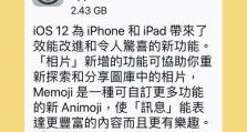 电脑iTunes无法购买错误1001的解决方法（解决电脑iTunes无法购买错误1001的常见问题）