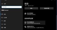 电脑无法启动WLAN错误999（解决您的电脑WLAN错误999的终极指南）