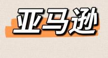 如何使用电脑上的PPT制作演示文稿（详细步骤教你制作精美PPT演示文稿）
