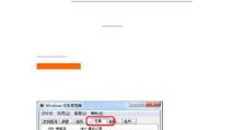 如何使用手机读取电脑硬盘？（轻松访问电脑硬盘上的文件与数据）