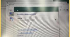 解决电脑上WiFi密码错误的常见问题（探索WiFi密码错误的原因和解决方法）