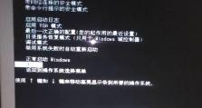 电脑C盘格式操作错误（解决电脑C盘格式错误的简单步骤与技巧）